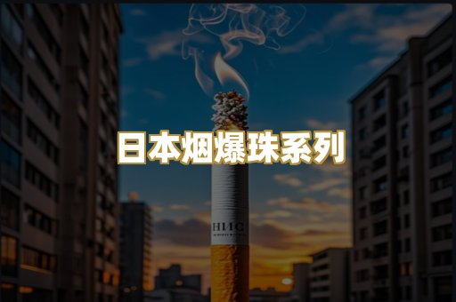 广西越南代工烟